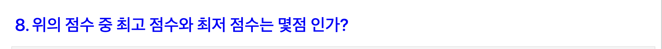 스크린샷 2025-01-21 오전 12 스크린샷 2025-01-21 오전 12
