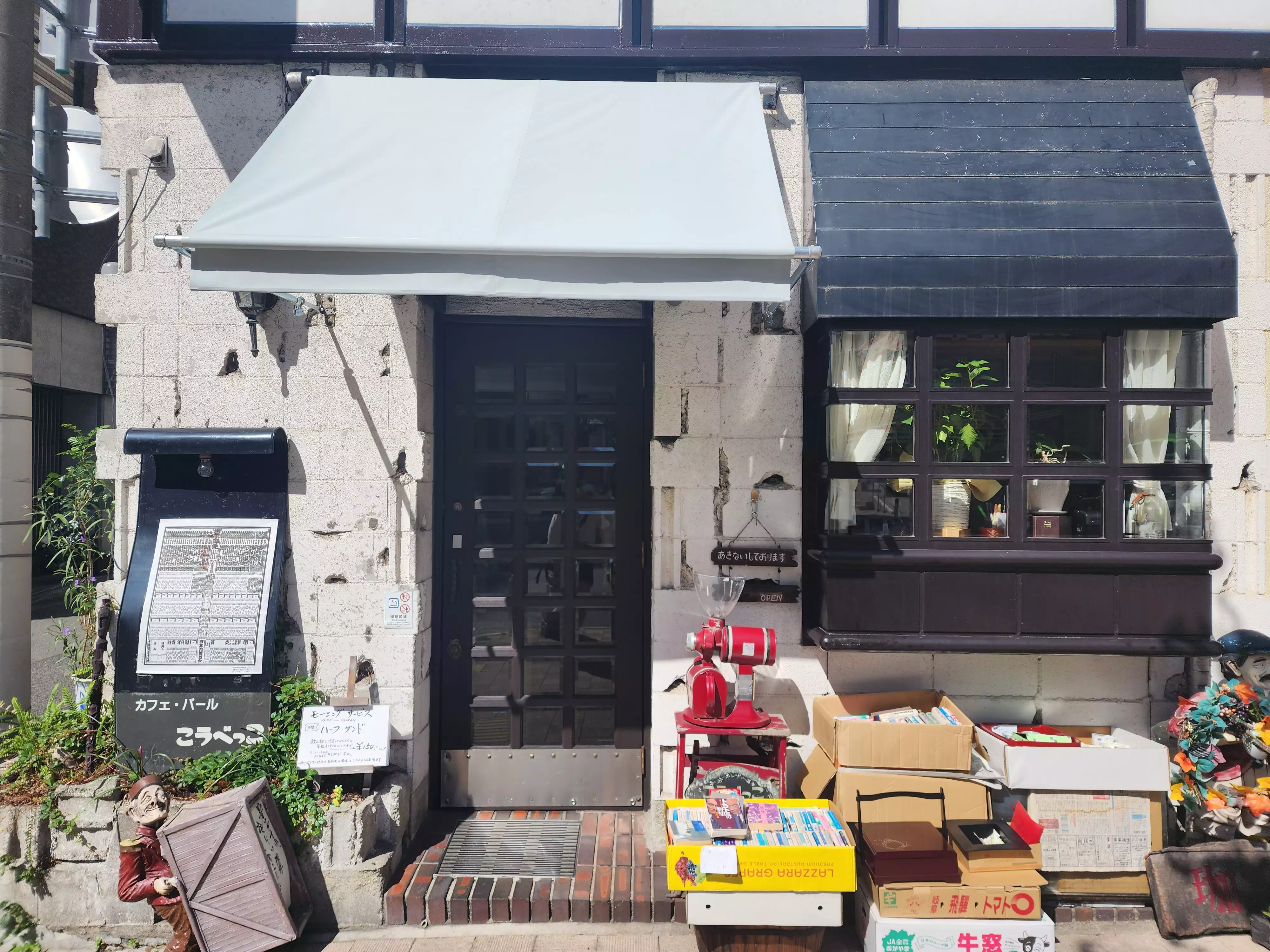  고베 Cafe Bar Kobecco 후기 | 고베 현지인 맛집