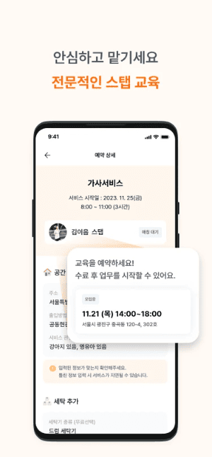etc-image-26