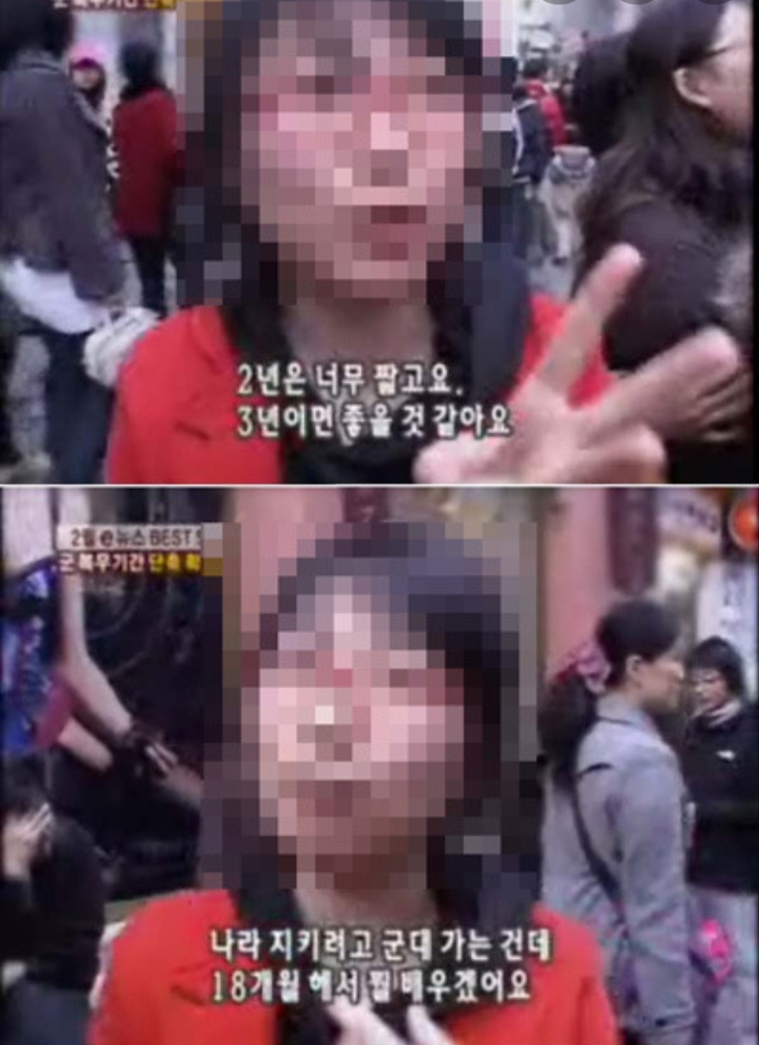  여성도 징병대상에 포함시켜주십시요 ㅡ 분노의 청와대청원 인기