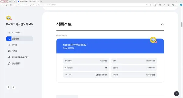 알고 투자하는 ETF_ETF 투자 시 장점과 8가지 유의사항 - 알고 투자하는 ETF_ETF 투자 시 장점과 8가지 유의사항 - ETF 투자시 유의사항 - ② 자산구성내역 확인은 필수 알고 투자하는 ETF_ETF 투자 시 장점과 8가지 유의사항 - 알고 투자하는 ETF_ETF 투자 시 장점과 8가지 유의사항 - ETF 투자시 유의사항 - ② 자산구성내역 확인은 필수