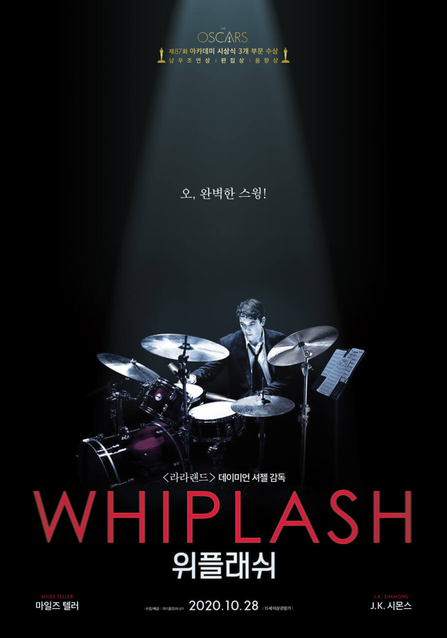 Whiplash Poster