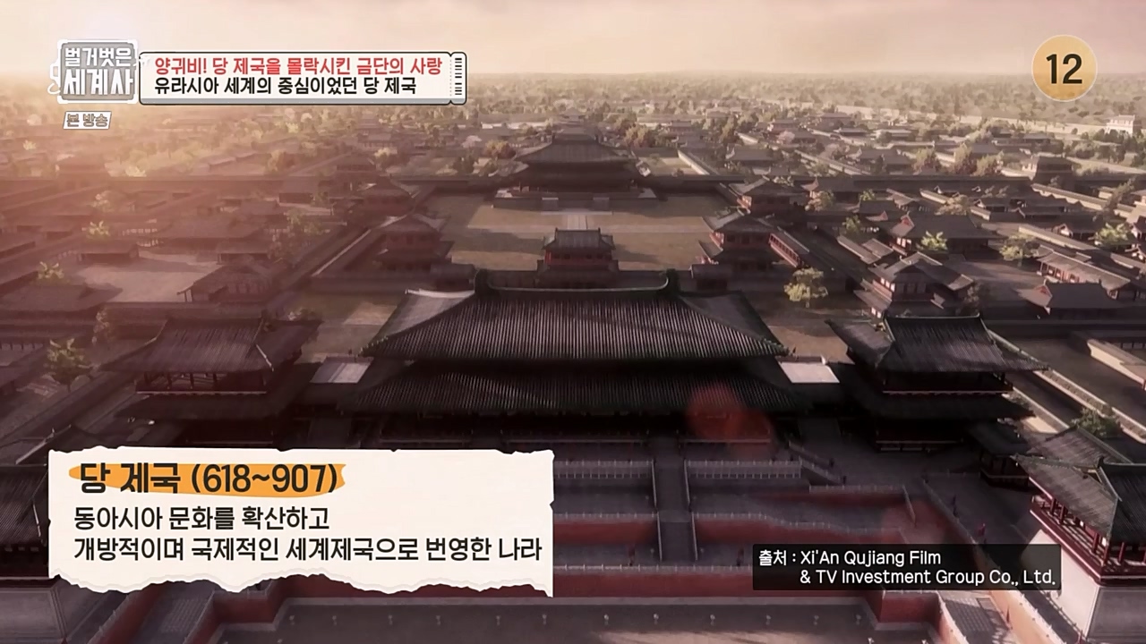 벌거벗은 세계사.E83.230125p-NEXT.mp4_20230303_204817.898.jpg