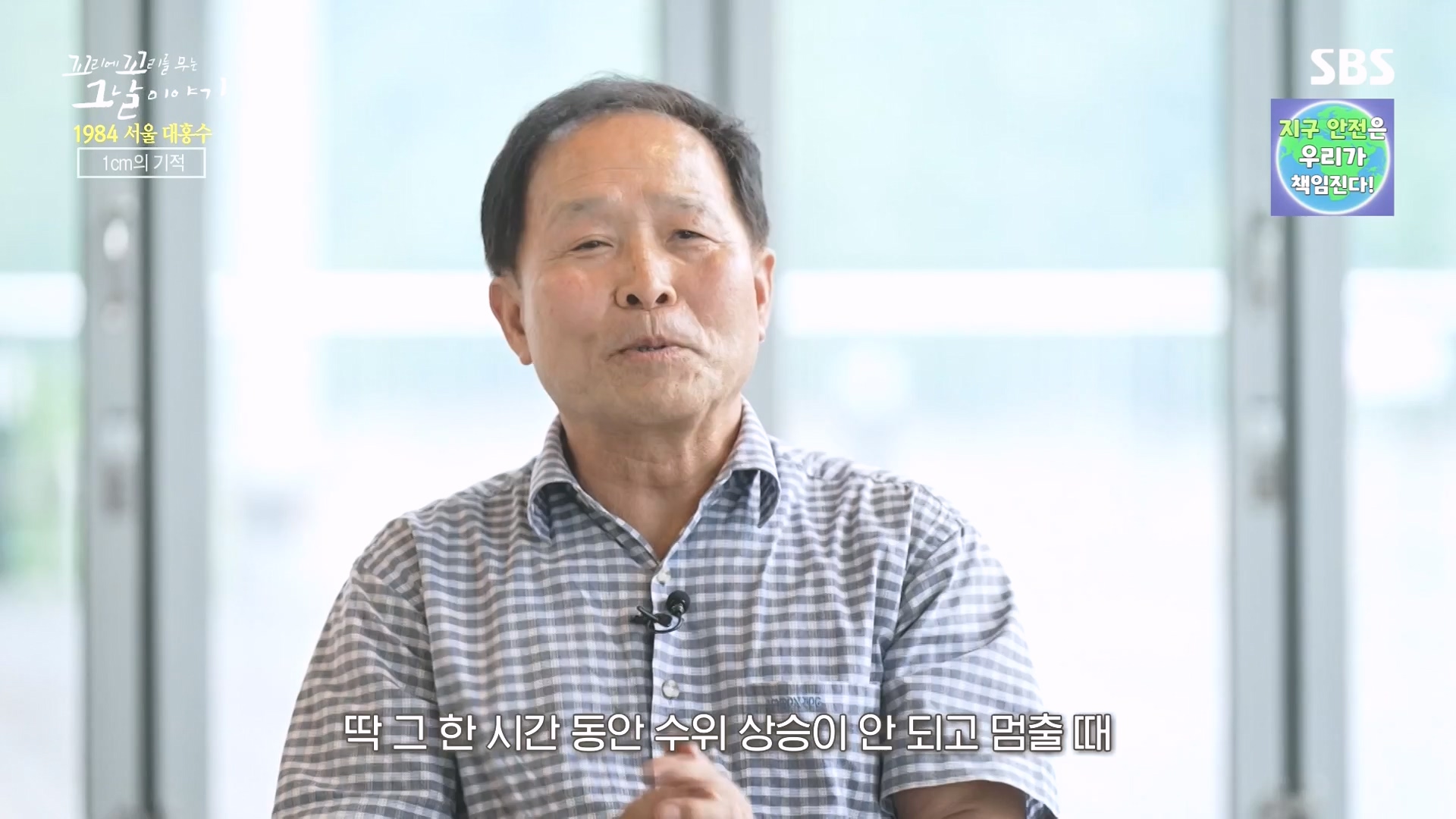 꼬리에 꼬리를 무는 그날 이야기.E97.231012p-NEXT.mp4_20231015_153446.677.jpg