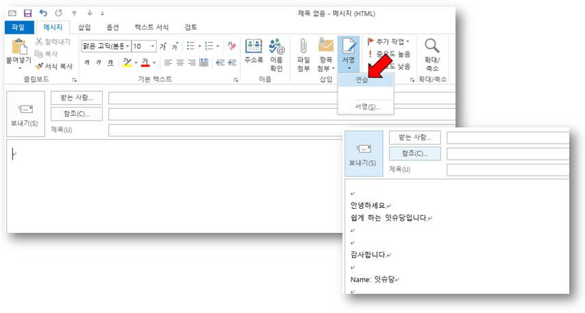 서명-적용-완료