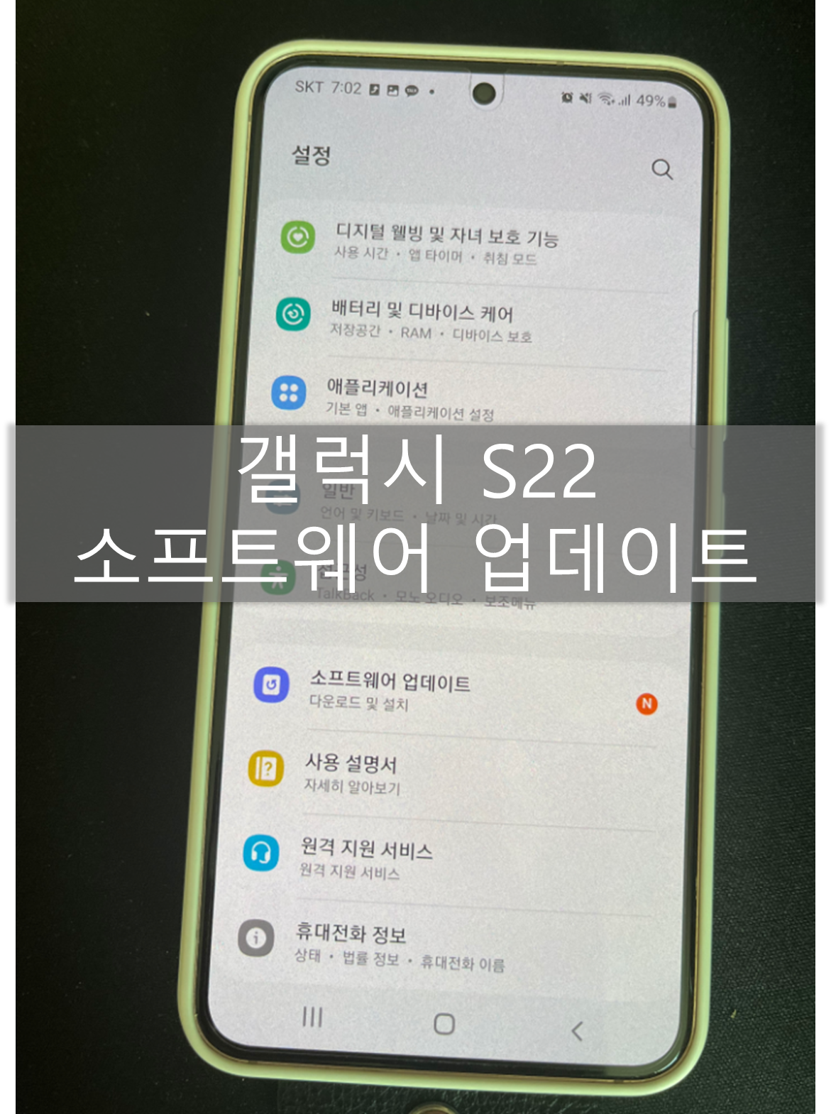 article thumbnail image