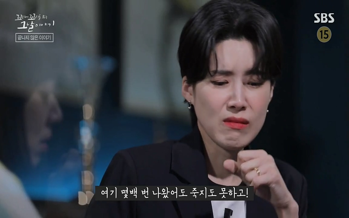 꼬리에 꼬리를 무는 그날 이야기.E25.220422p-NEXT.mp4_20220423_181143.576.jpg