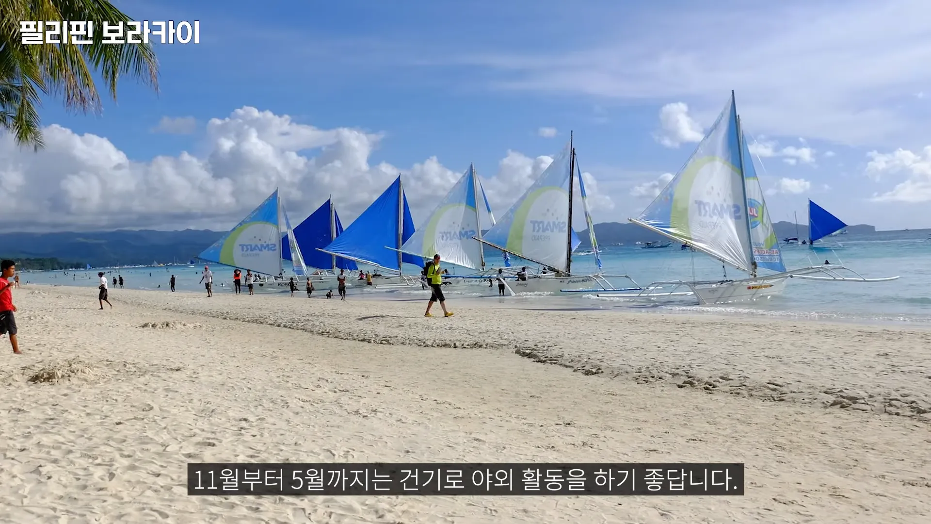 2월 ~ 3월 떠나는 최고 best 해외 여행지, 여기는 몰랐지? - 2~3월 여행지 추천 리스트 2월 ~ 3월 떠나는 최고 best 해외 여행지, 여기는 몰랐지? - 2~3월 여행지 추천 리스트