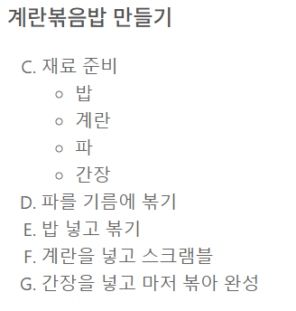 <ol>태그와 <li>태그