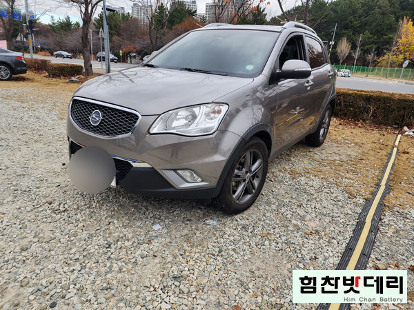  [창원밧데리] 창원 외동 배터리 전문점 힘찬배터리 코란도C 배터리 XP90R 배터리 적용 창원 마산 진해 수입차 배터리 전문점