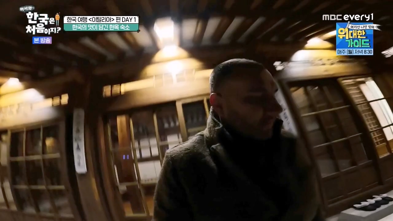 어서와 한국은 처음이지 시즌2.E307.240329p-NEXT.mp4_20240329_202620.826.jpg