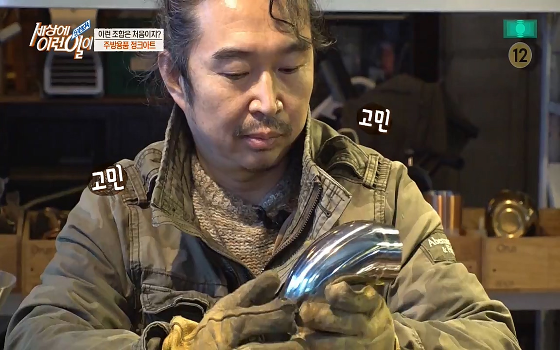 순간포착 세상에 이런일이.E1173.220330p-NEXT.mp4_20220330_174737.681.jpg