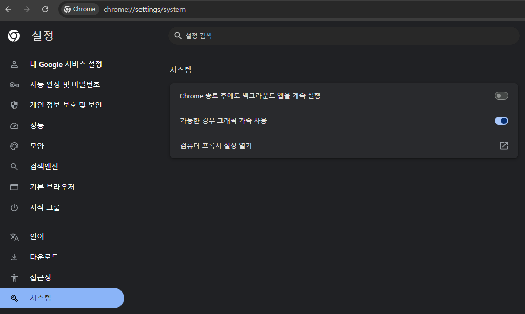 Ad privacy settings Disable Ad Personalization