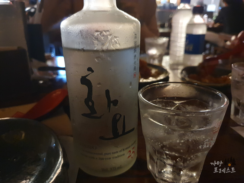 코다차야 화요