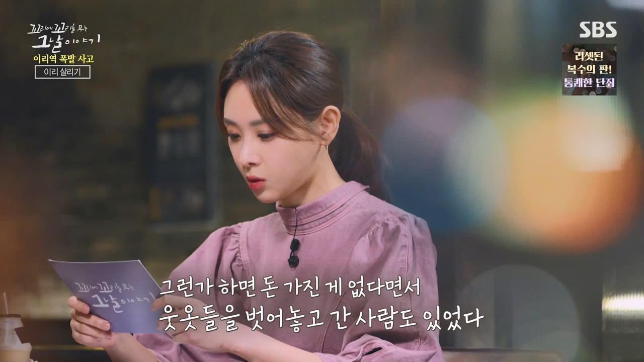 꼬리에 꼬리를 무는 그날 이야기.E120.240322p-NEXT.mp4_20240323_155810.646.jpg
