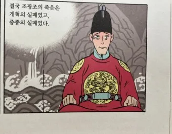조선왕조 계보 태정태세문단세 순서_14