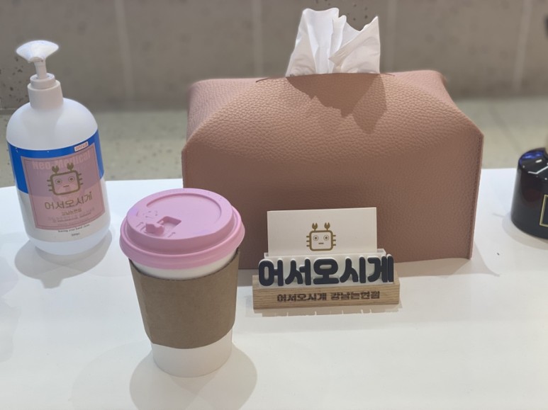 맛집 어서오시게 ft.대게손질법 홈파티음식배달 학동역 23