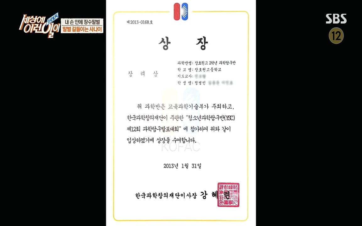 순간포착 세상에 이런일이.E1180.220518p-NEXT.mp4_20220518_180348.589.jpg