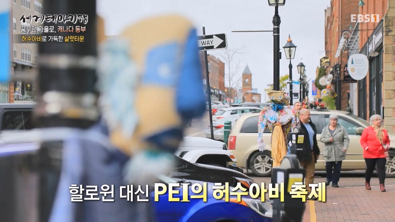 세상의모든기행꿈꾸던 가을로 캐나다 동부-우아, 가을의 맛.mp4_20231205_202925.332.jpg
