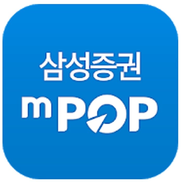 삼성증권 mpop 사용법 썸네일