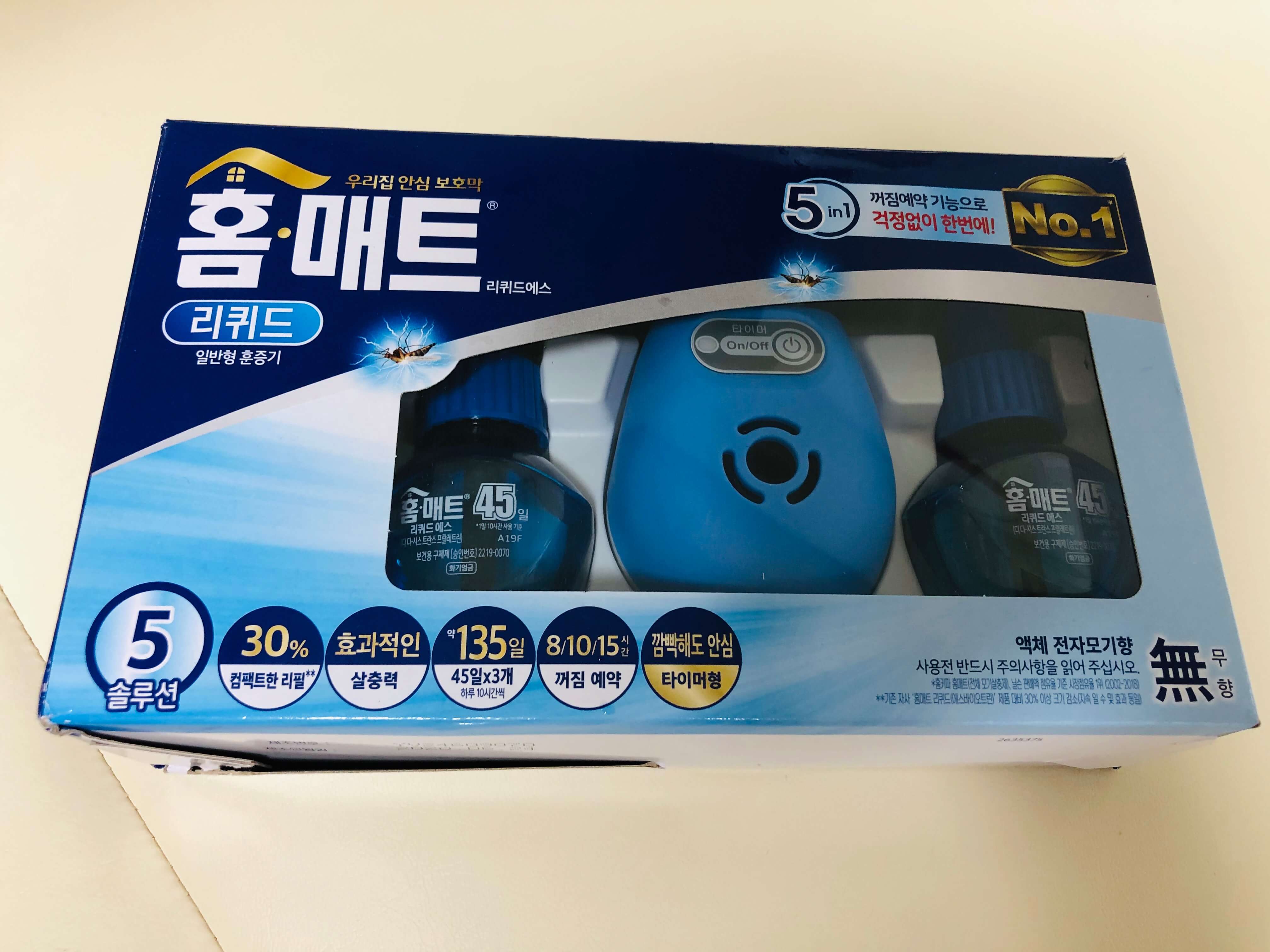  우리집 안심 보호막 홈매트 리퀴드 구입