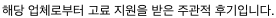 설문조사 사이트 설문조사 만들기 사이트 8