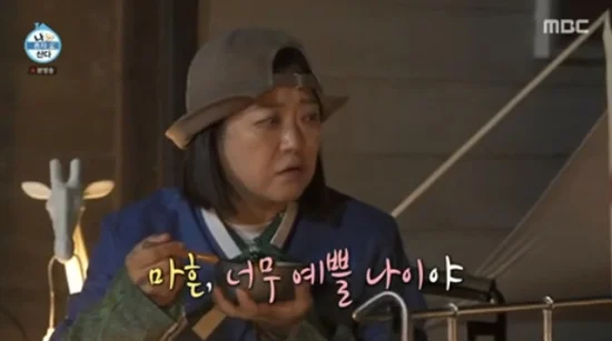나 혼자 산다