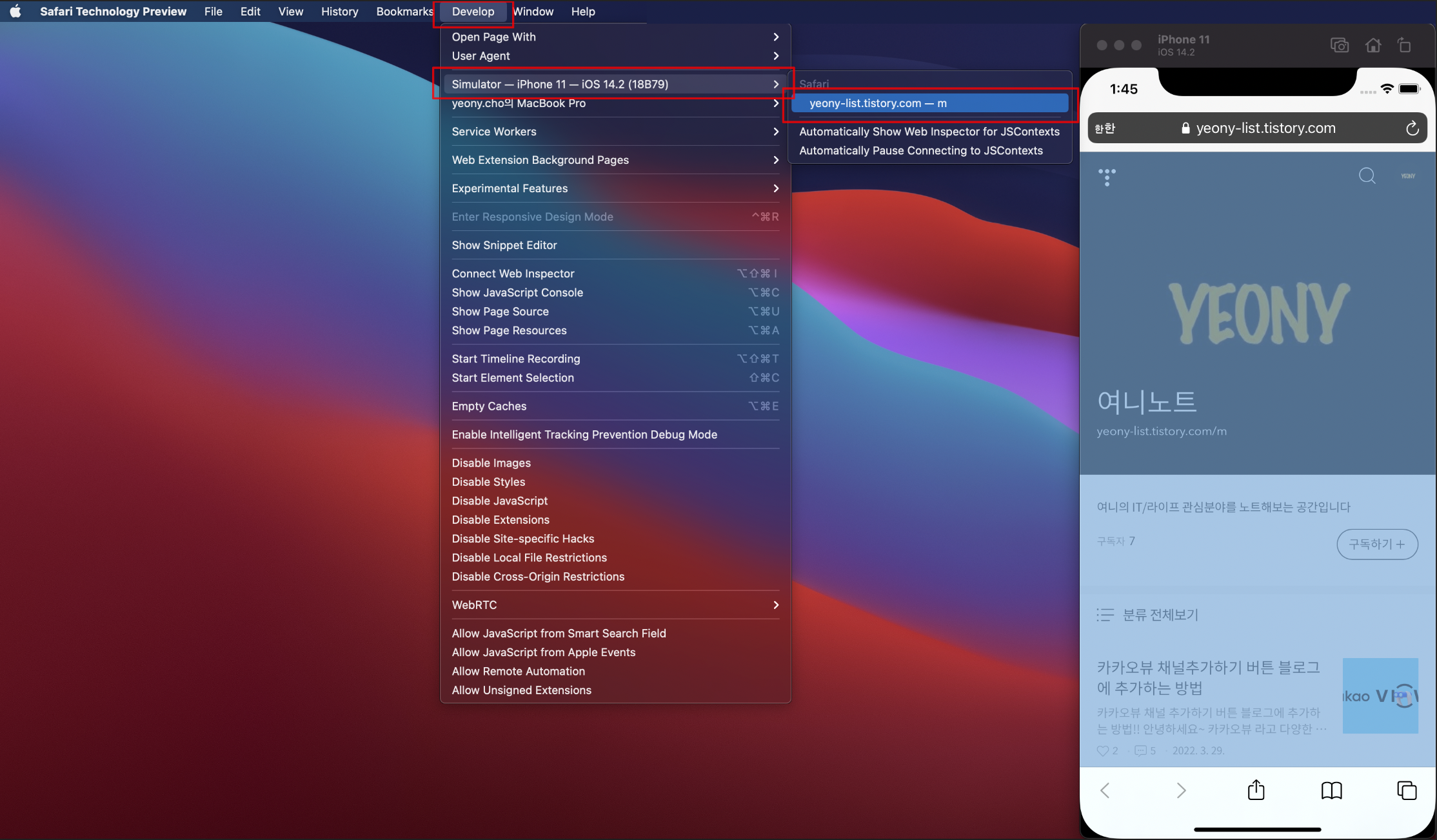 개발자도구 열기