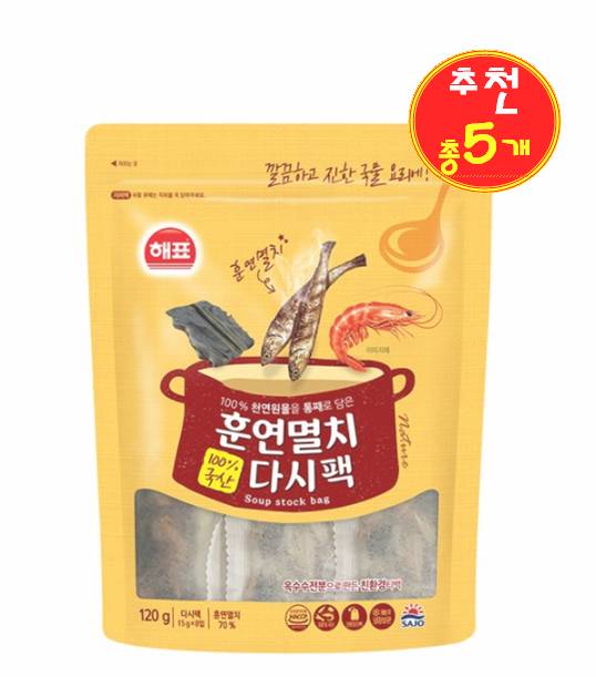  빅마마시크릿코인 천연원물을 통째로 담은 다시팩-훈연멸치다시팩