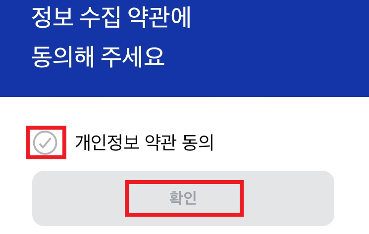 코로나-백신-증명서-발급