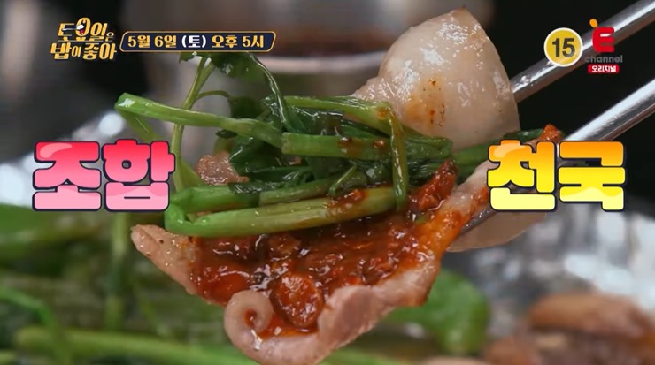부추-냉삼