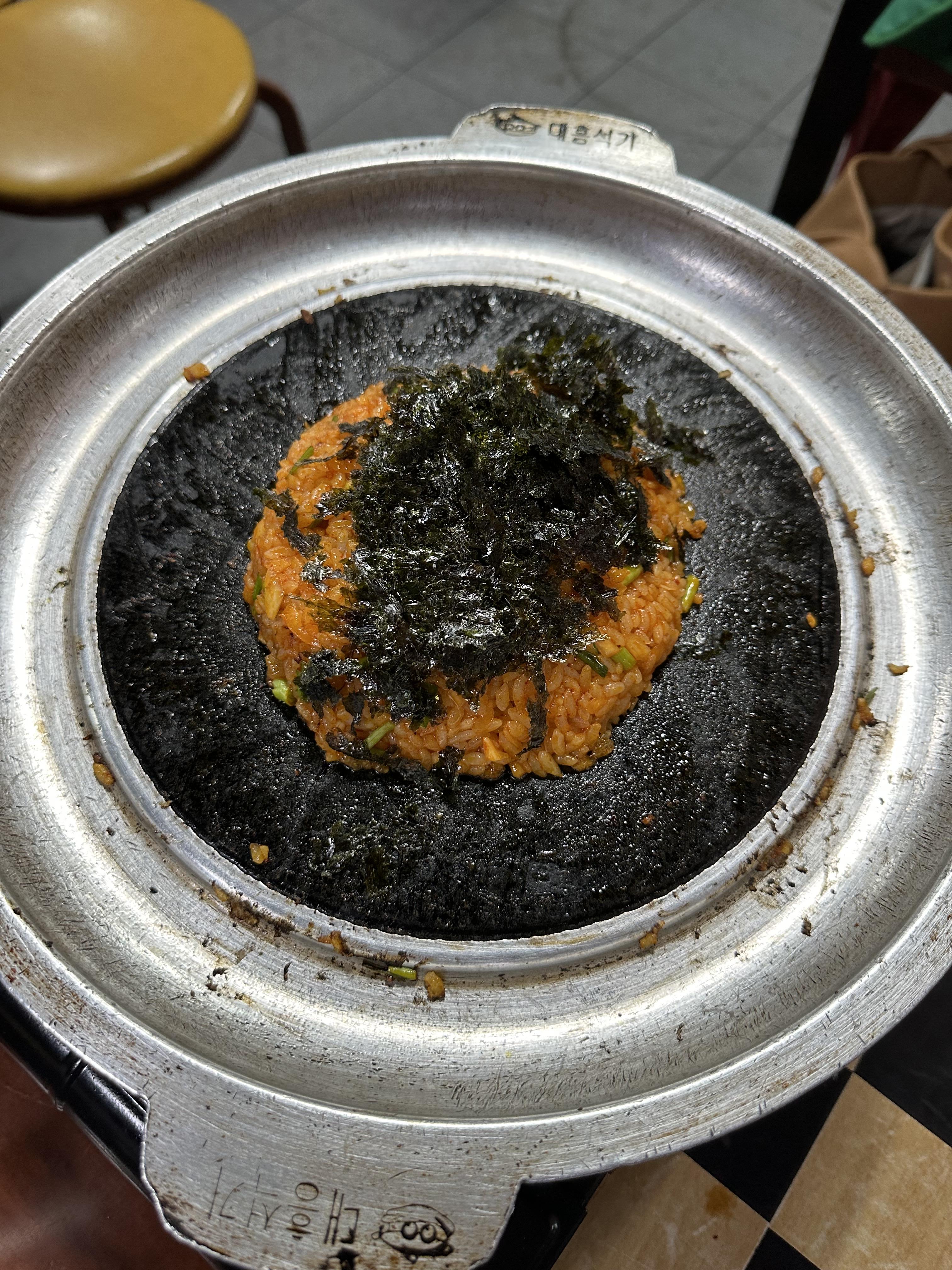 철산역 곱창 맛집