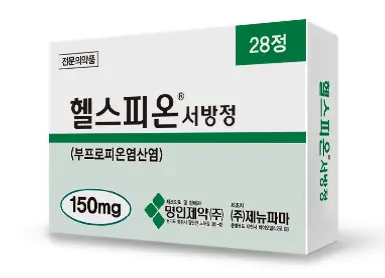 헬스피온-서방정-150mg