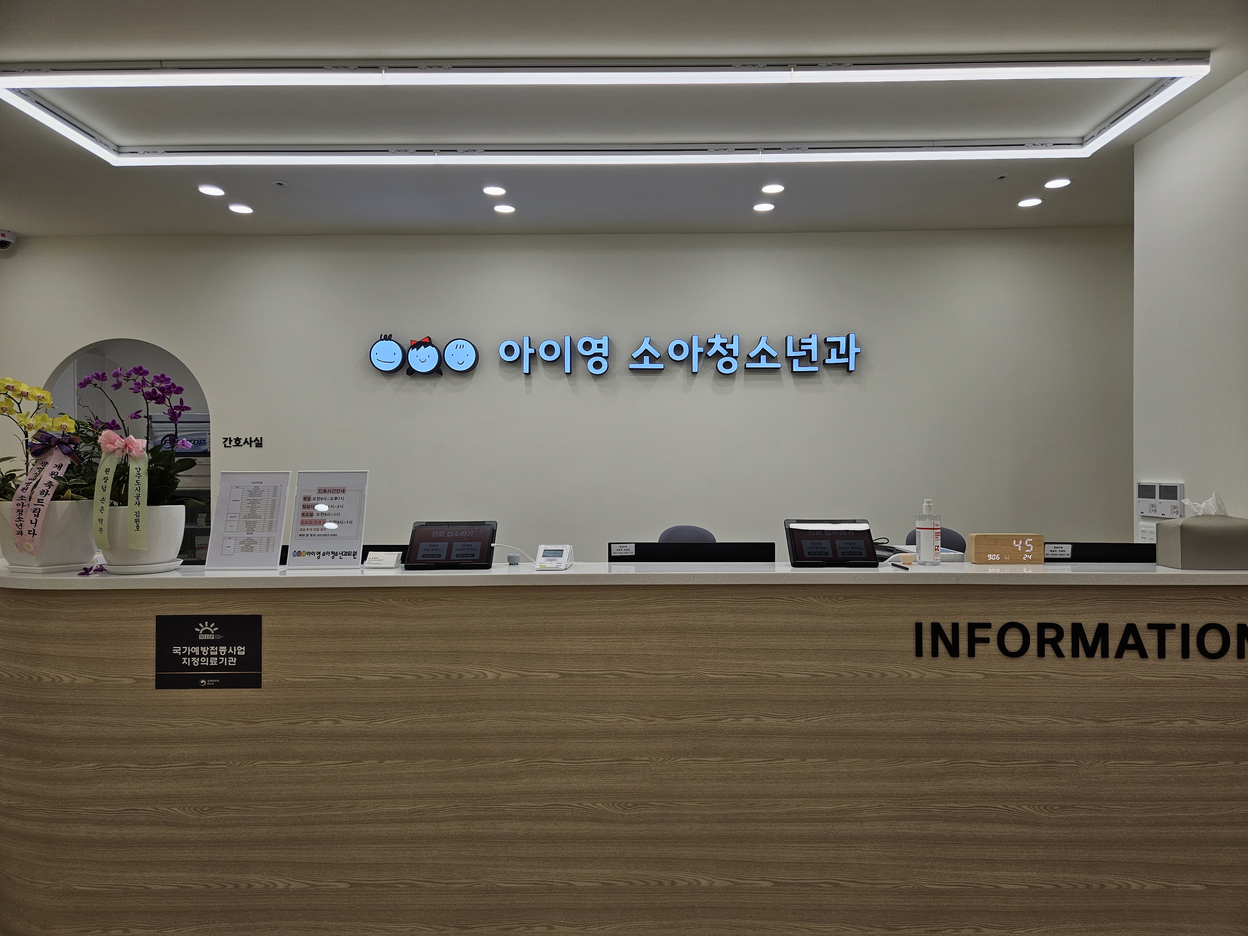 아이영 이미지