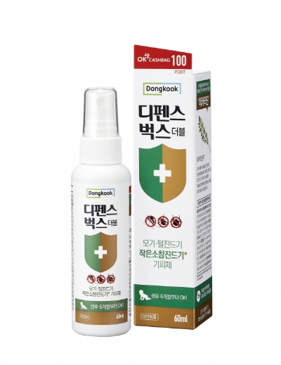 디펜스 이미지
