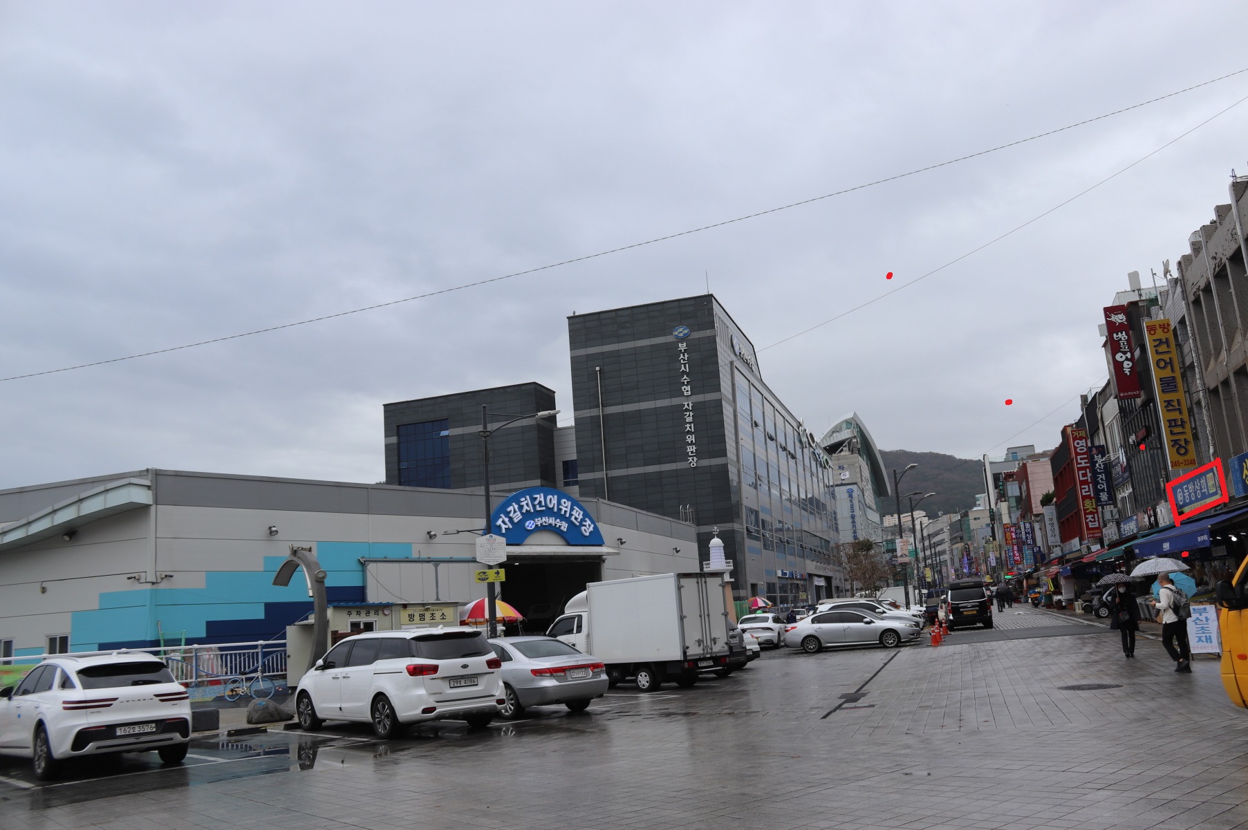 좌천상회 이미지