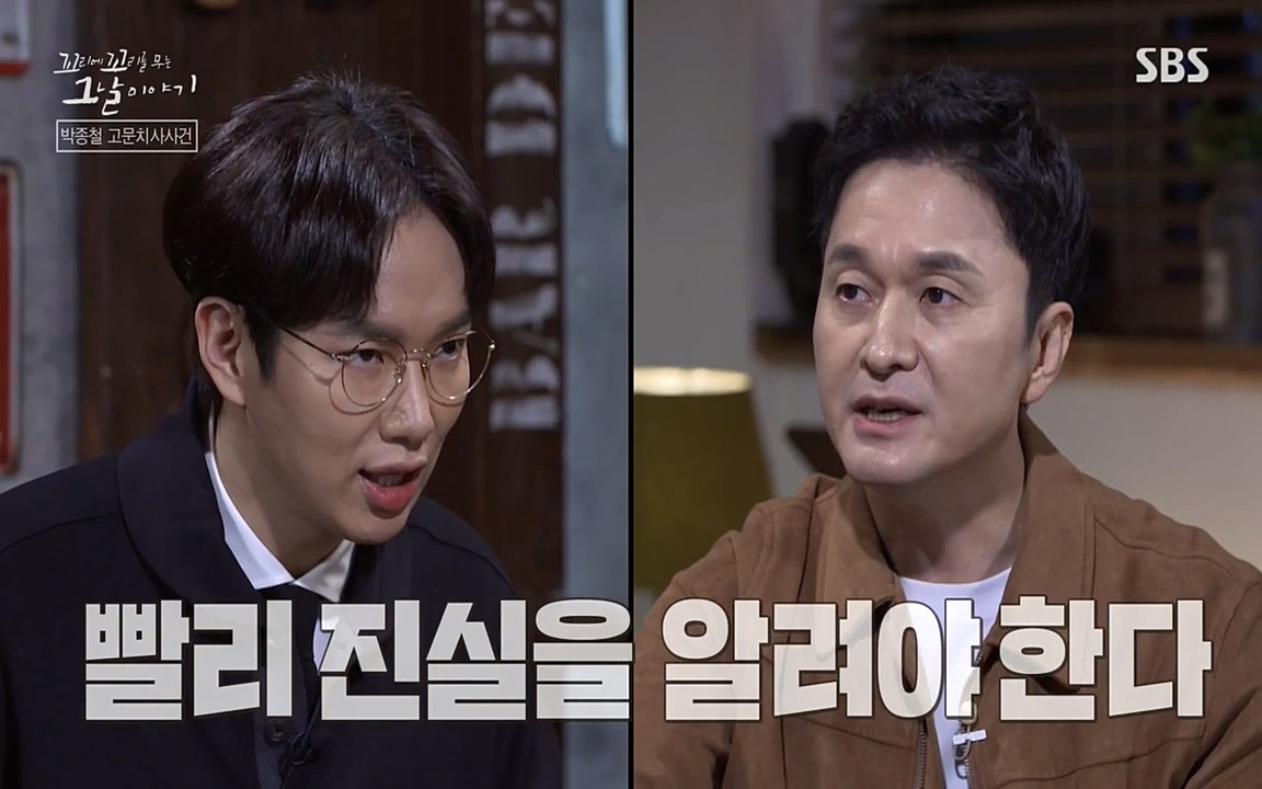 꼬리에 꼬리를 무는 그날 이야기.E21.220325p-NEXT.mp4_20220325_194100.138.jpg