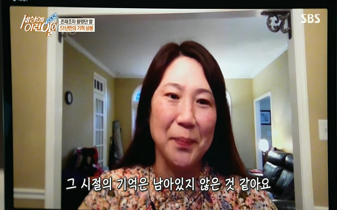 순간포착 세상에 이런일이.E1193.220816.H265p-BULDU.mp4_20220817_203401.905.jpg