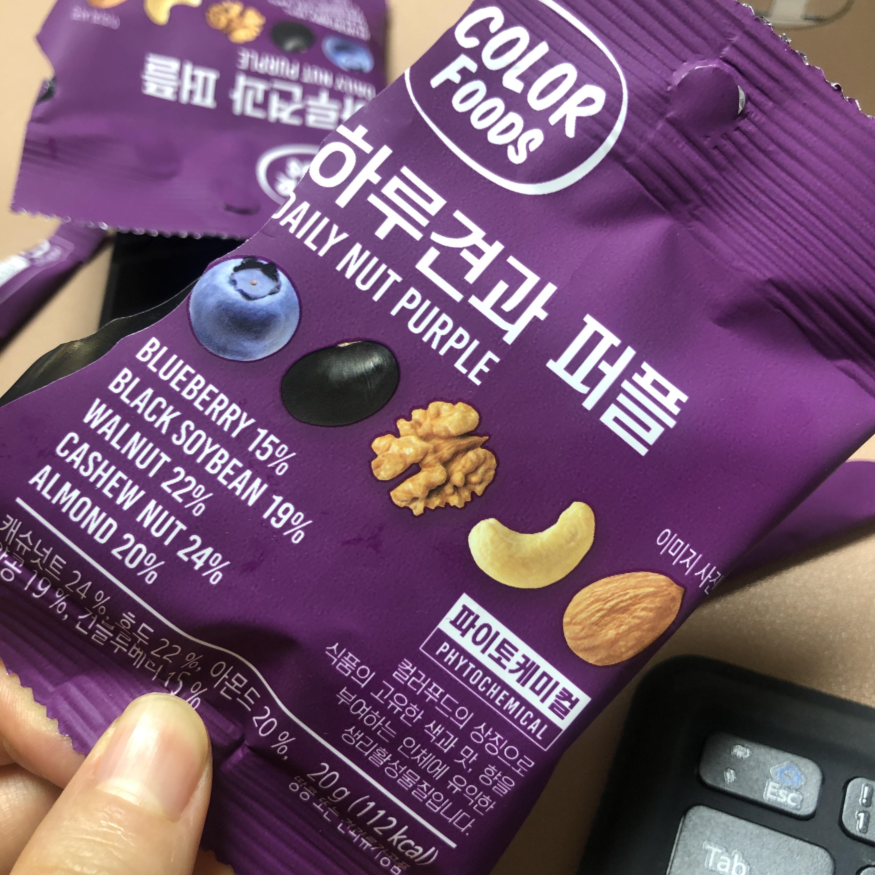  맛있는 견과류_건강한 하루 한포_하루견과 퍼플