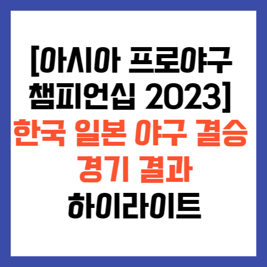 섬네일