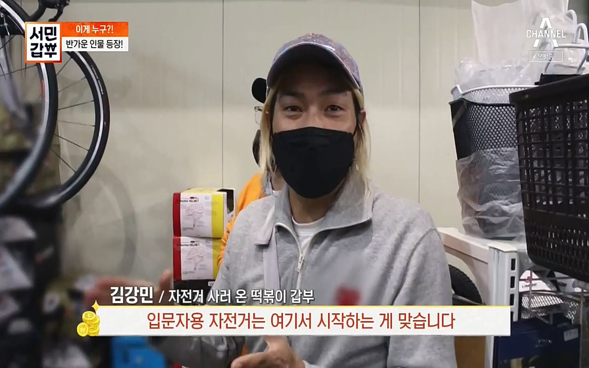 서민 갑부.E387.220612p-NEXT.mp4_20220612_183344.198.jpg