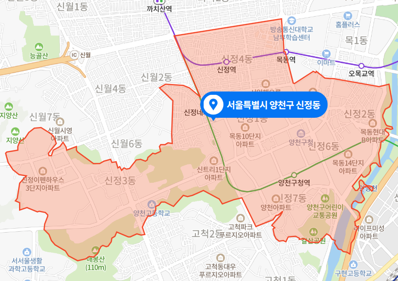  서울 양천구 신정동 고시원 살인미수 사건 (2021년 2월 20일)