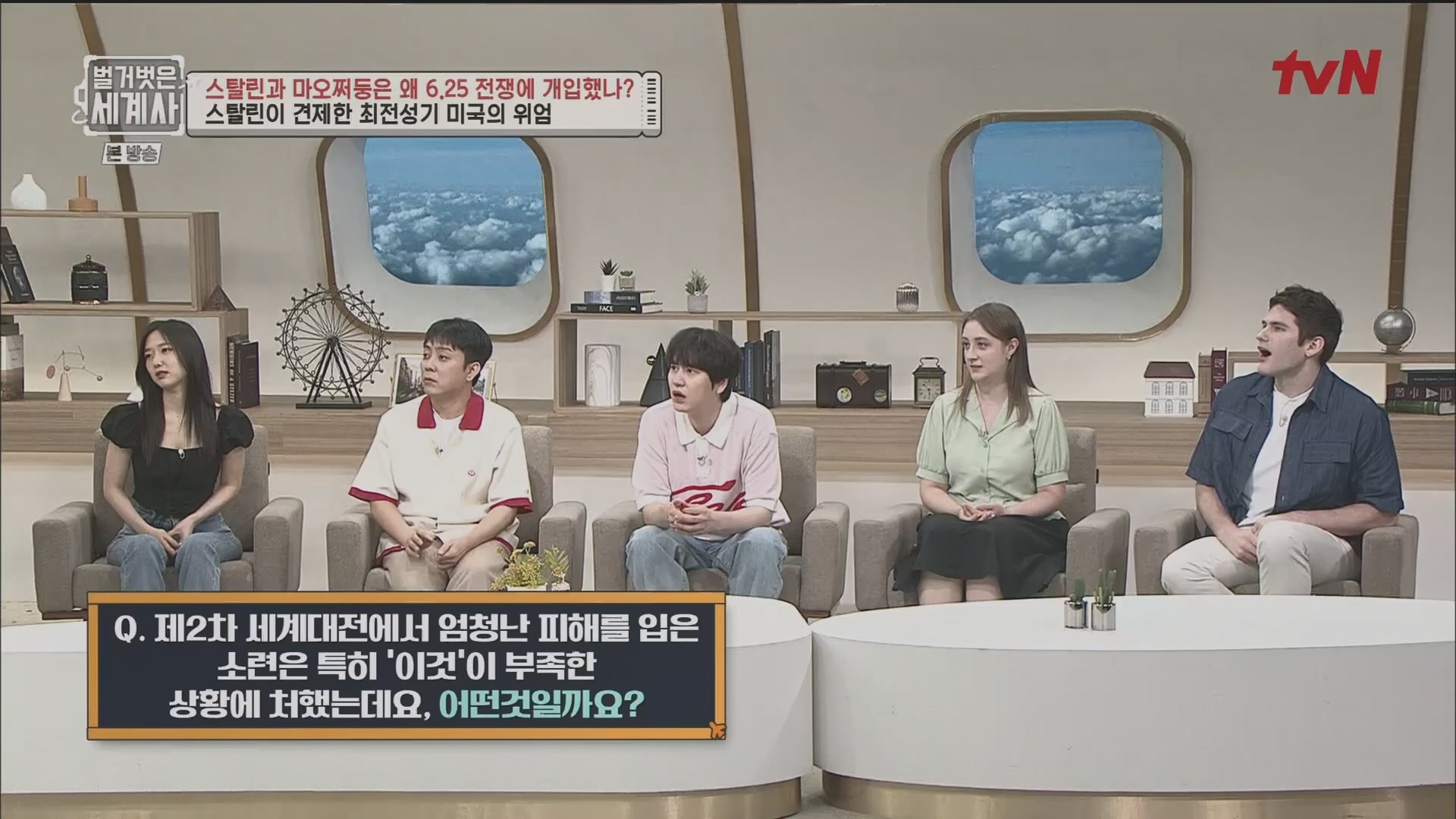 벌거벗은 세계사.E114.230829p.H264-F1RST.mp4_20240323_165604.122.jpg