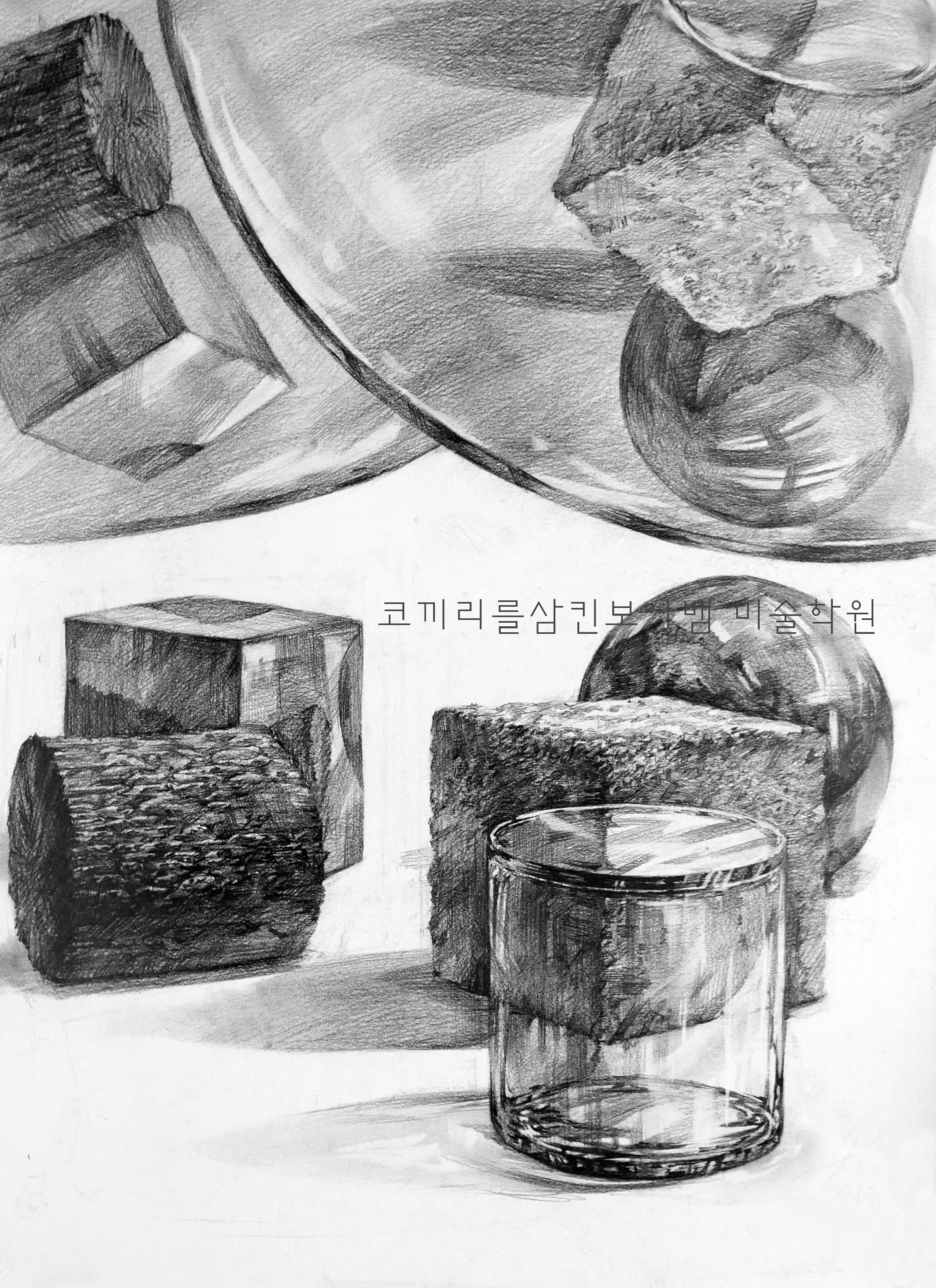  청담동미술학원 예중예고입시 코끼리를삼킨보아뱀 미술학원 - 정물 소묘