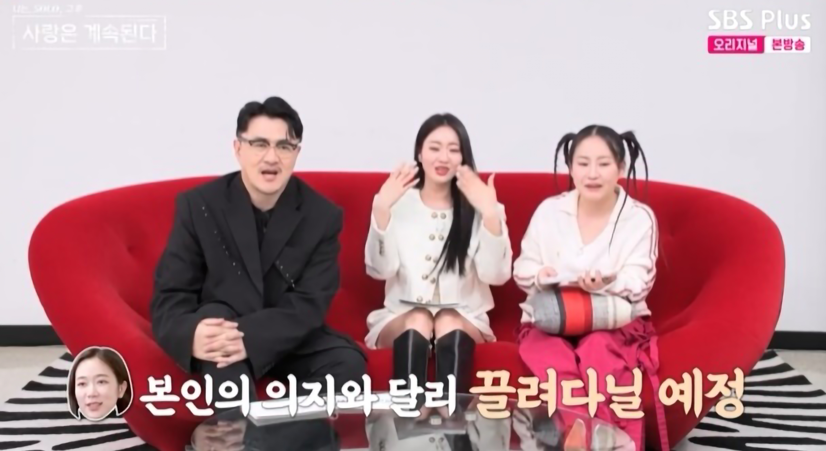 나솔사계