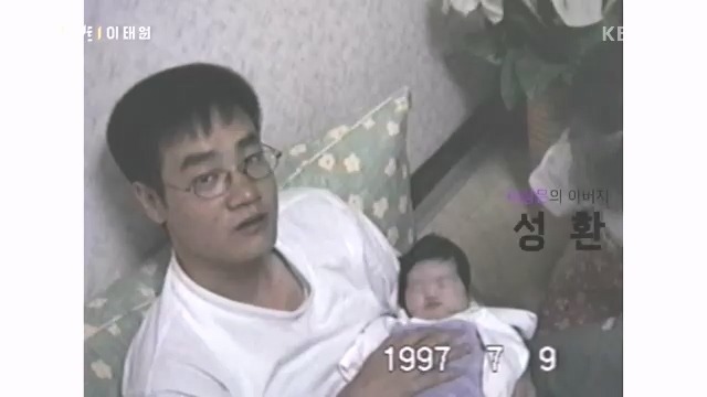 다큐 인사이트 - KBS다큐 인사이트_[이태원] 2022년 10월 29일 발생한 이태원 참사.ts_20231027_203957.980.jpg