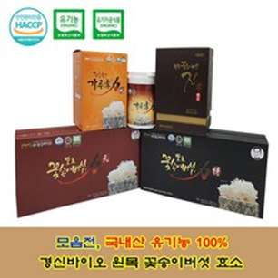  실속있는 암에좋은 제품 이건 사야돼!