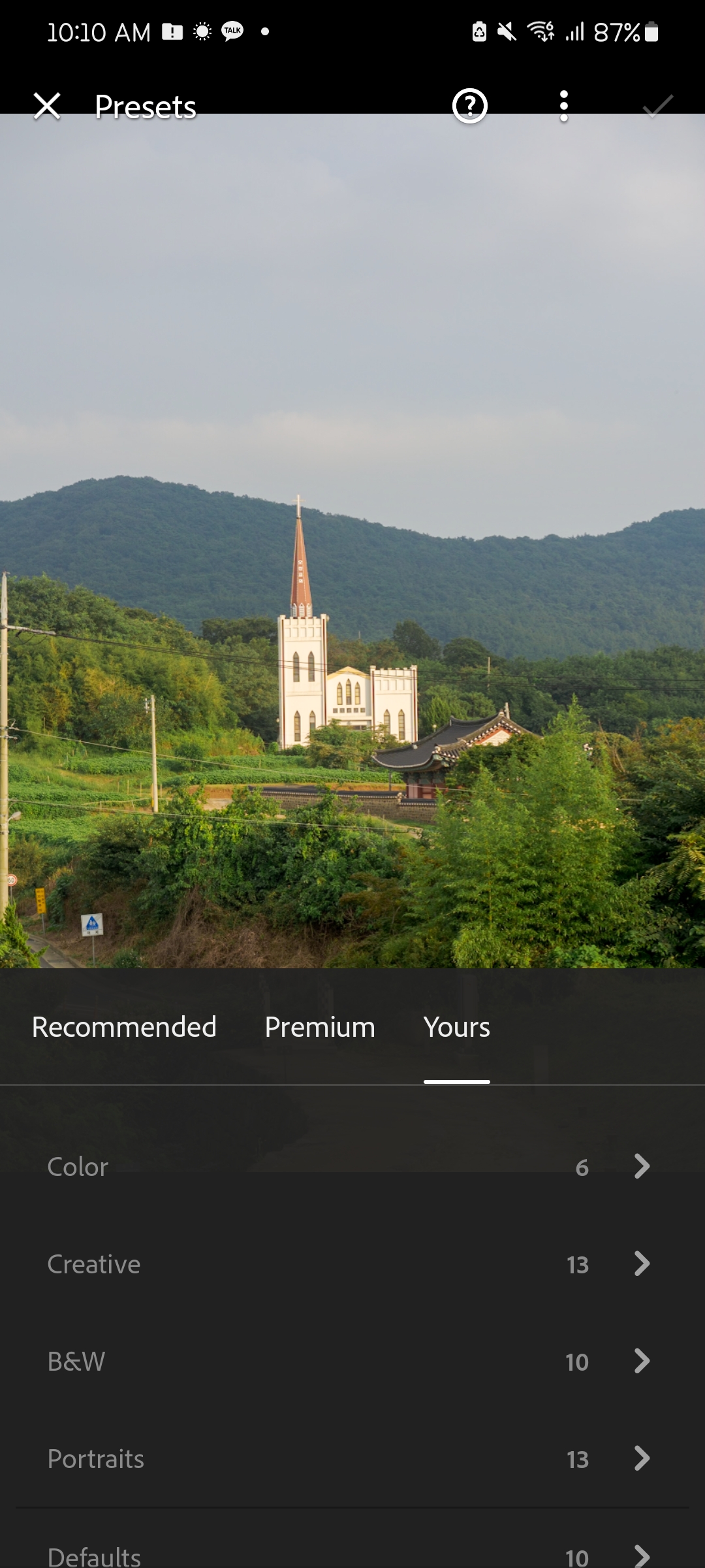 모바일 Lightroom (라이트룸) 프리셋 백업하는 법 - undefined - 2. 해결방법 모바일 Lightroom (라이트룸) 프리셋 백업하는 법 - undefined - 2. 해결방법