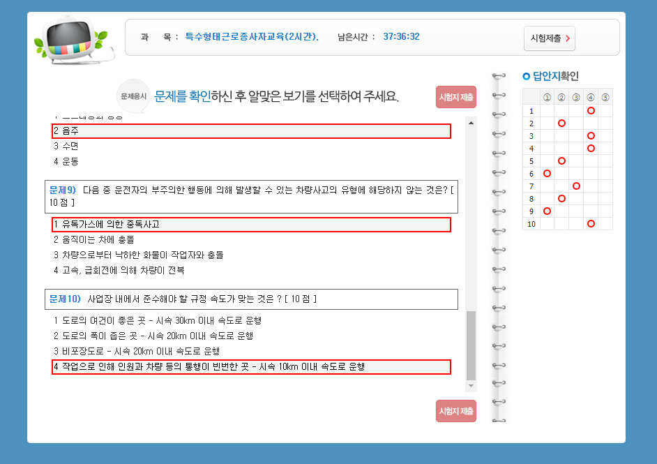 이츠PC 이미지
