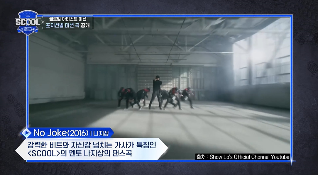 출연진 뿐만 아니라 미션곡도 글로벌한 오디션 프로...jpg | 인스티즈